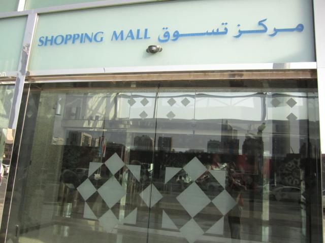 IMG 0121