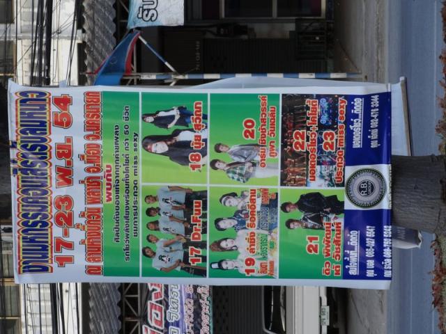 DSC01439
