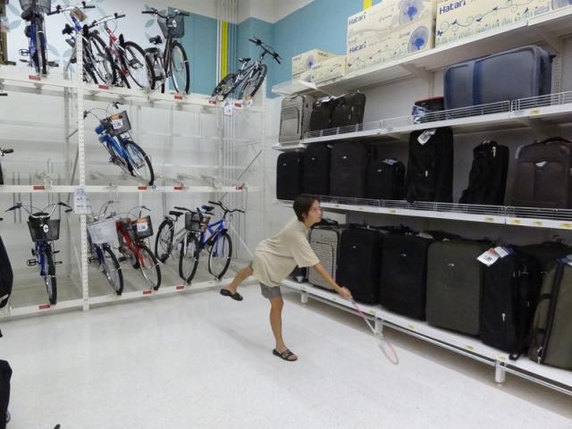 pong