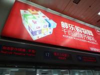 rumiscube