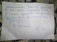 DSC00417